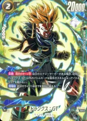 アルティメットバトル トランクス:GT ドラゴンボール