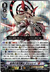 2025年最新】哀哭の宝石騎士 アシュレイЯの人気アイテム - メルカリ