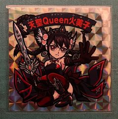 天聖Queen火美子（外伝） peace / ビックリマン SAHRA まんだらけ ムガル AGAWA OHT 荒木町ナイト MAD ハッピー城