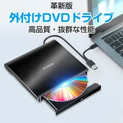 2023年最新】ポータブルdvdプレイヤーの人気アイテム - メルカリ