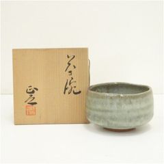 青柳不老園 青柳翠峰 上野焼 抹茶碗 茶道具 共箱 - メルカリ