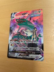 ポケモンカード　レックウザvmax CSR