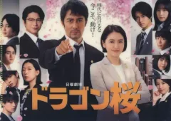 2025年最新】ドラゴン桜 DVDの人気アイテム - メルカリ