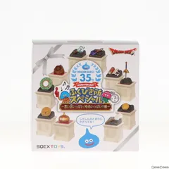 ドラゴンクエストくじ　だいじなものフィギュア レビュー ドラゴンクエスト ふくびき所スペシャル C賞 だいじな