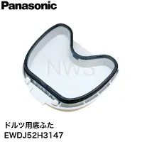 2026年最新】ew dj52の人気アイテム - メルカリ