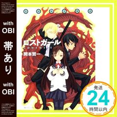 Item thumbnail for item 29e11784-d2f6-4f20-80b6-a1cea2383b92