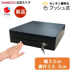 2025年最新】キャッシュドロアの人気アイテム - メルカリ