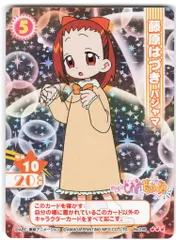 未開封】2点 おジャ魔女どれみ カードゲーム あそぼうよセット スターター 新品 未開封】2点 おジャ魔女どれみ カードゲーム あそぼうよセット