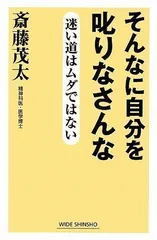 2024年最新】迷い道の人気アイテム - メルカリ