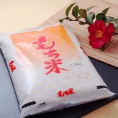 もち米 1.5kg 山形県産 でわのもち 令和7年 餅米 国内産1.5キロのサムネイル
