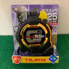 〇【未使用品】TAJIMA タジマ セフコンベ G3ゴールドロックマグ爪25 5.5m メートル目盛 スケール  SFG3GLM2555BL