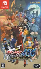 NS 逆転裁判456 王泥喜セレクション