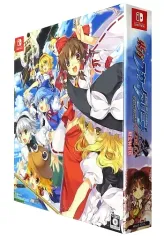 【中古】ニンテンドースイッチソフト 東方スカイアリーナ・幻想郷空戦姫-MATSURI-CLIMAX [限定特装版]
