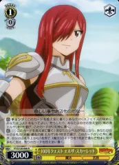 ヴァイス　エルザ　SEC 2025年最新】エルザ ヴァイスの人気アイテム - メルカリ