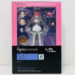 2025年最新】figma Re:ゼロから始める異世界生活 ラムの人気