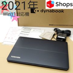 【商品番号1625】dynabook　13.3型 2in1ノートPC　2021年製　第8世代Core i5