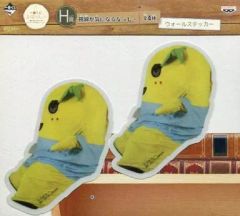 [중고] 스티커 스티커 (캐릭터) 시선이 신경이 쓰인다 - (앉아) 벽 스티커 [이치 반 쿠지 후나시 ~ 봄을 향해 모두 헛하한다 ~ H 상