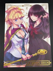 新品未開封】劇場版「鬼滅の刃」無限列車編 戦闘アニメーション