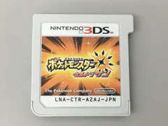 任天堂 Nintendo 3DS ゲームソフト ポケットモンスター ウルトラサン ポケモン サン ソフトのみ 2510LT054