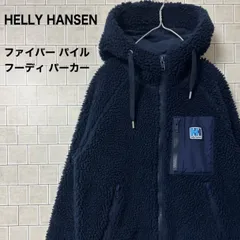 HELLY HANSEN ヘリーハンセン ファイバー パイルフーディ パーカー ネイビー S