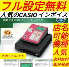 STレジスター専門店 - メルカリShops