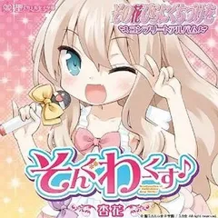 2025年最新】その花びらにくちづけをの人気アイテム - メルカリ