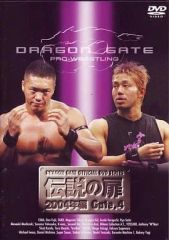 DRAGON GATE 伝説の扉 2004年編 Gate.6 - メルカリ