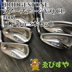 狭山■【中古】 レディースアイアンセット ブリヂストン ツアーステージViQ CL 2006 TLI-40α 5本セット L 31[8832]