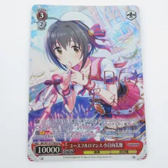 ユースフルロマンス 小日向美穂（Cu）　1枚
Palette（Cu）　1枚 2025年最新】小日向美穂 ユースフルロマンスの人気アイテム