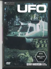 2025年最新】謎の円盤ufo dvdの人気アイテム - メルカリ