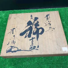 2025年最新】彫清 彫刻刀の人気アイテム - メルカリ