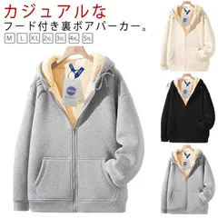 パーカー メンズ アウター 裏ボア スウェット トップス ジップパーカー パーカ フード 裏起毛 秋冬 秋 冬 メンズ服 こもこ 防寒 暖かい カーディガン 無地 厚手 スウェットパーカー 大きいサイ#jyonn3808