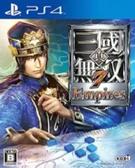 【中古】PS4ソフト 真・三國無双7 Empires[通常版]