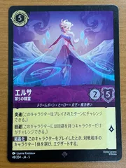 2025年最新】ディズニー カード ロルカナ エルサの人気アイテム