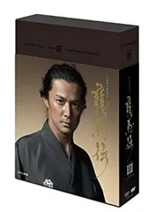 2026年最新】龍馬伝 blu－ray boxの人気アイテム - メルカリ