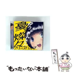 2025年最新】クリープハイプ カレンダーの人気アイテム - メルカリ