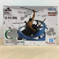 未開封 バンダイ 一番くじ ワンピース 匠ノ系譜 覇極 C賞 ロロノア・ゾロ 黒縄大龍巻 墨式塊技 フィギュア【WS684-003】