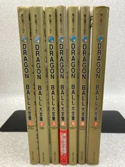 ドラゴンボール大全集 7冊セット 全初版 m33740183895_1.jpg?1709898292