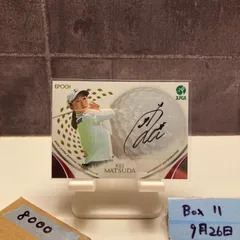 2025年最新】松田鈴英の人気アイテム - メルカリ