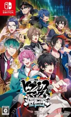 【中古】ニンテンドースイッチソフト ヒプノシスマイク -Alternative Rap Battle- 1st period [通常版]