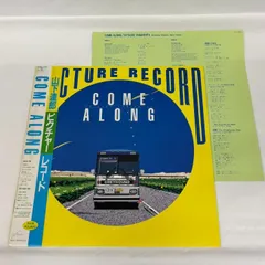 COME ALONG 山下達郎 RACD-11新品未開封 山下達郎 / COME ALONG Ⅱ | PASSTIME RECORDS / パスタイム