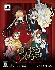 【中古】ローゼンメイデン ヴェヘゼルン ジー ヴェルト アップ (限定版) (シリアルナンバー入りオリジナル懐中時計 同梱) - PSVita rdzdsi3
