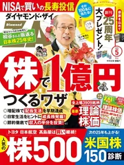 リクエスト★3冊セット　はっしゃん式成長株集中投資で3億円 はっしゃん式成長株集中投資で3億円 普通の會社員でも10万円から