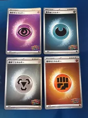 2025年最新】スクランブルエネルギーの人気アイテム - メルカリ