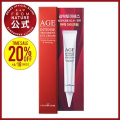 【ブランド公式】フロムネイチャー AGE アイクリーム 22g 韓国コスメ スキンケア 基礎化粧品