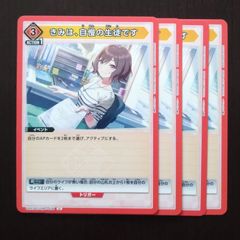 ☆ポケモンカード☆ルザミーネ 4枚セット - メルカリ