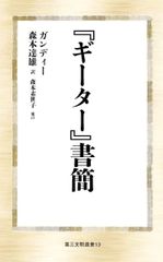 神を知るということ J.I.パッカー いのちのことば社 - メルカリ