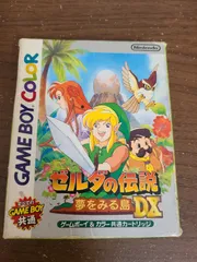 【ゲームボーイ】ゼルダの伝説 夢をみる島DX