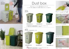 ゴミ箱 33リットル おしゃれ 屋外 分別 キッチン 北欧 フタ付き シンプル