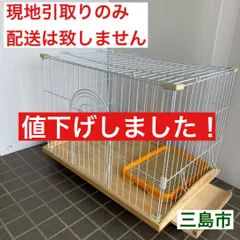 2024年最新】犬 ケージ 屋根付きの人気アイテム - メルカリ